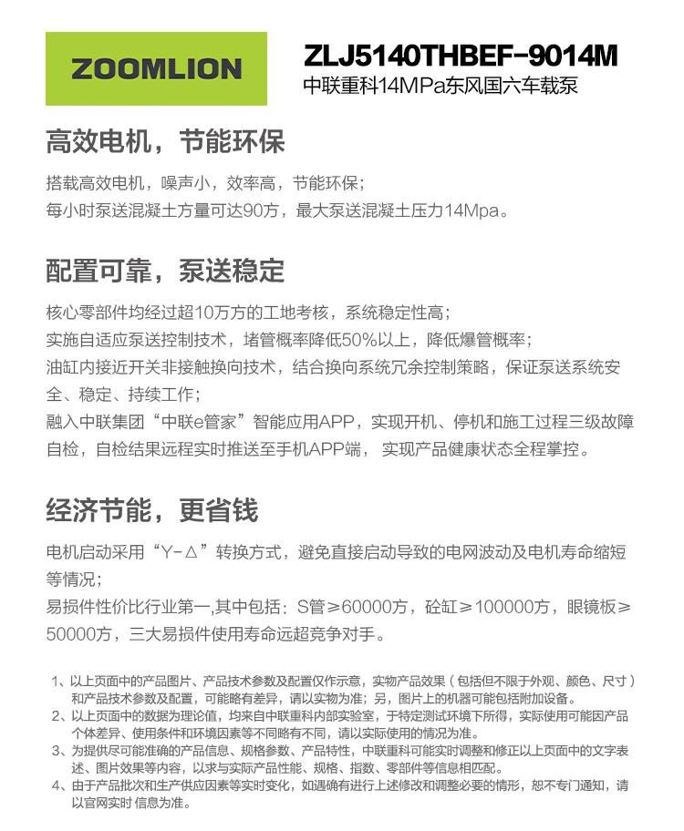 立博·英国(ladbrokes)集团官方网站