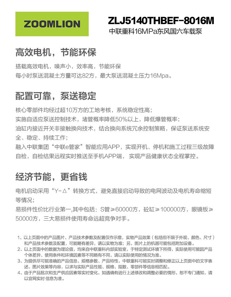 立博·英国(ladbrokes)集团官方网站