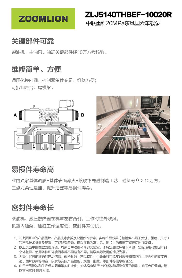 立博·英国(ladbrokes)集团官方网站
