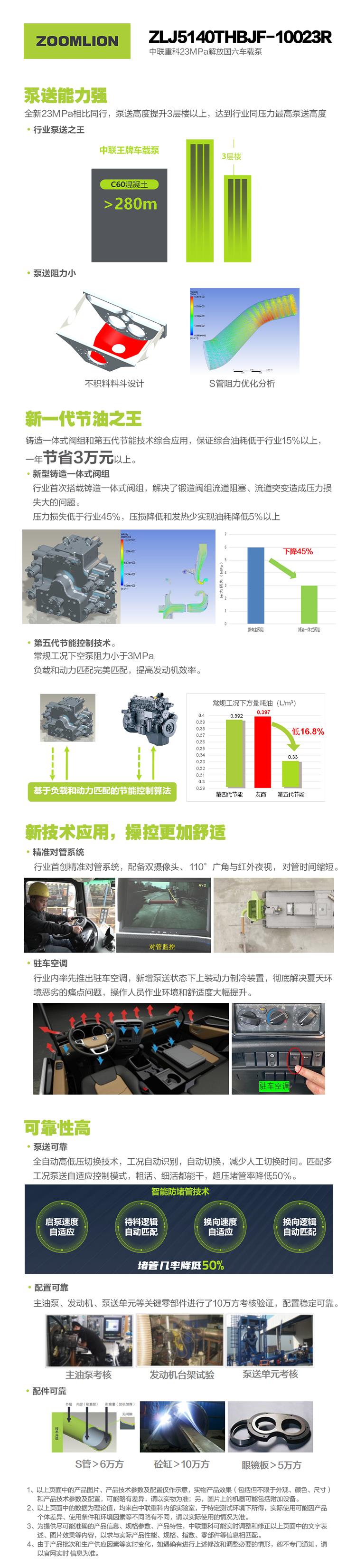 立博·英国(ladbrokes)集团官方网站
