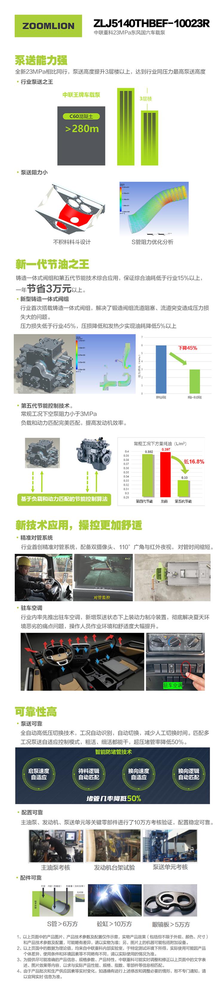 立博·英国(ladbrokes)集团官方网站