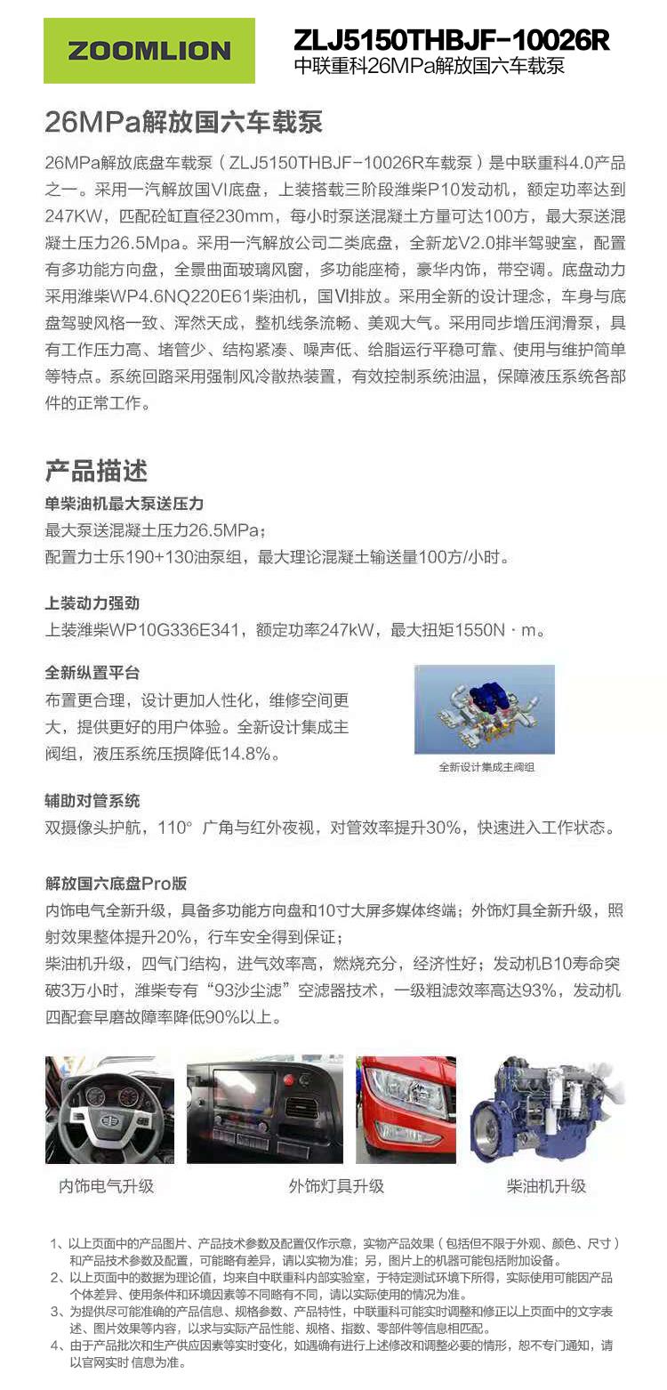立博·英国(ladbrokes)集团官方网站