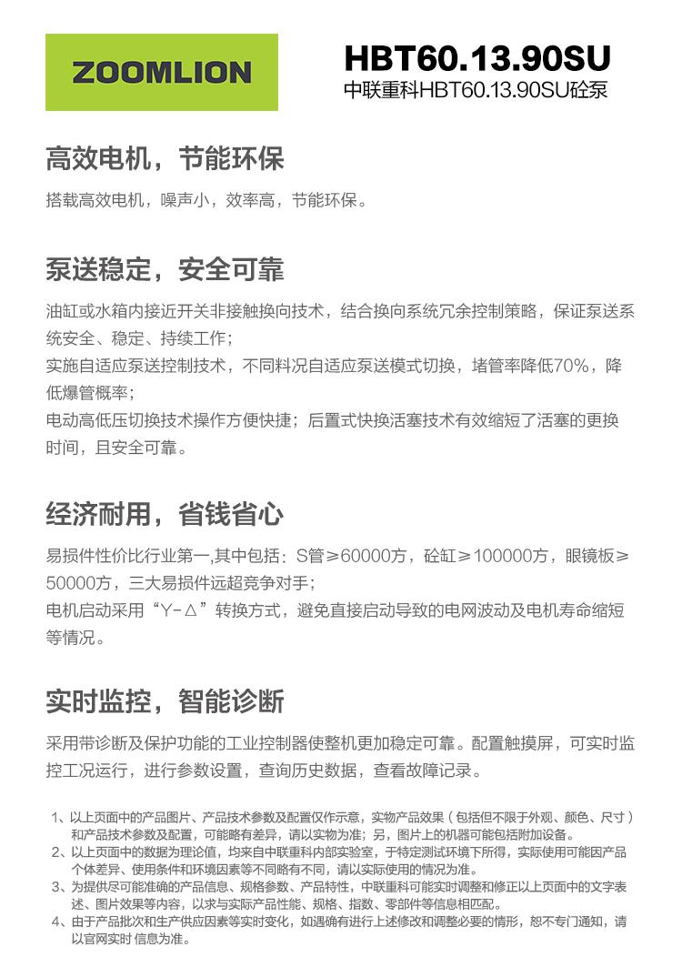 立博·英国(ladbrokes)集团官方网站