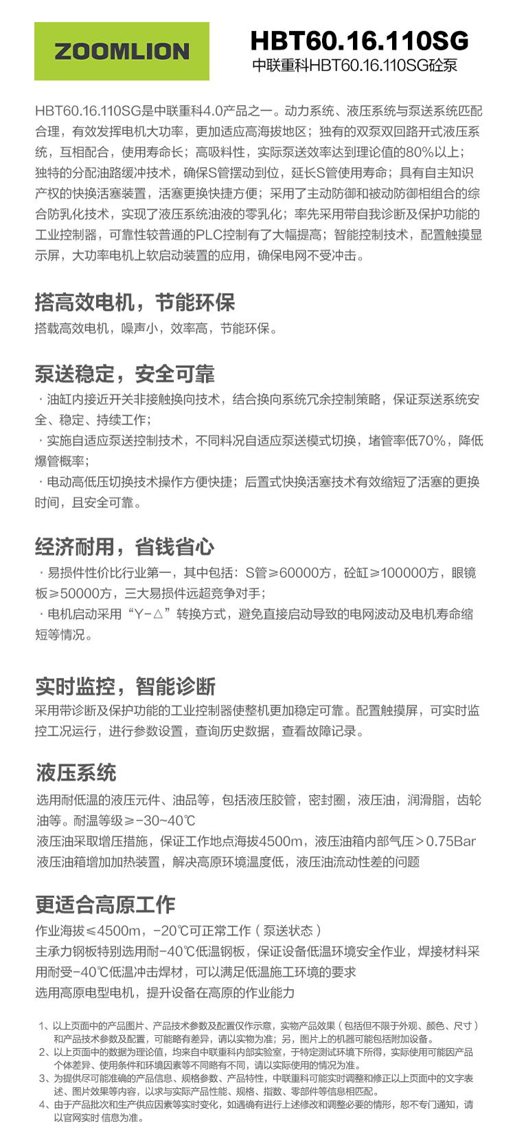 立博·英国(ladbrokes)集团官方网站