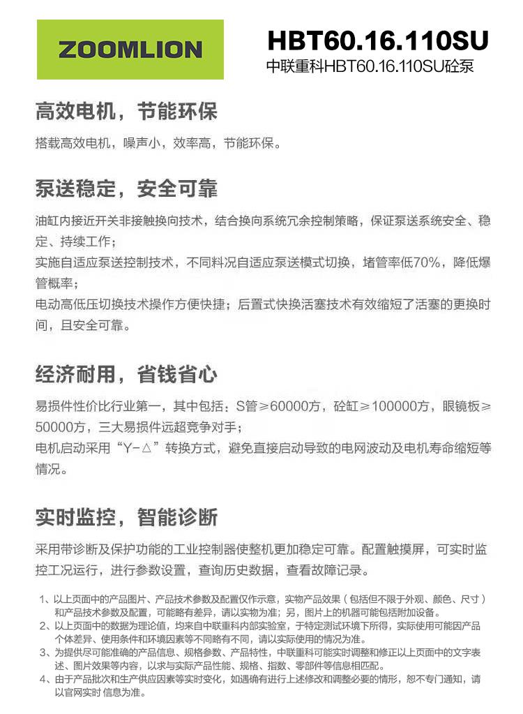立博·英国(ladbrokes)集团官方网站