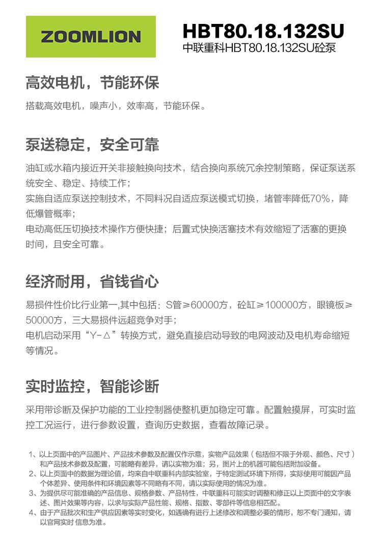 立博·英国(ladbrokes)集团官方网站