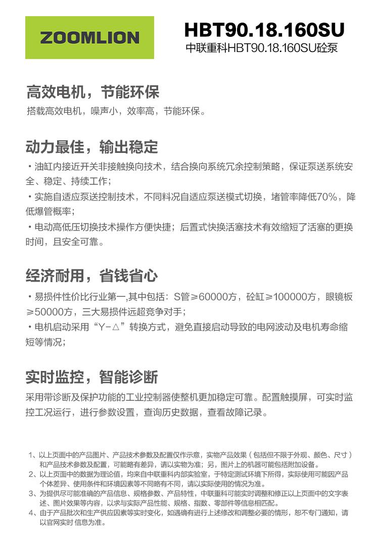 立博·英国(ladbrokes)集团官方网站