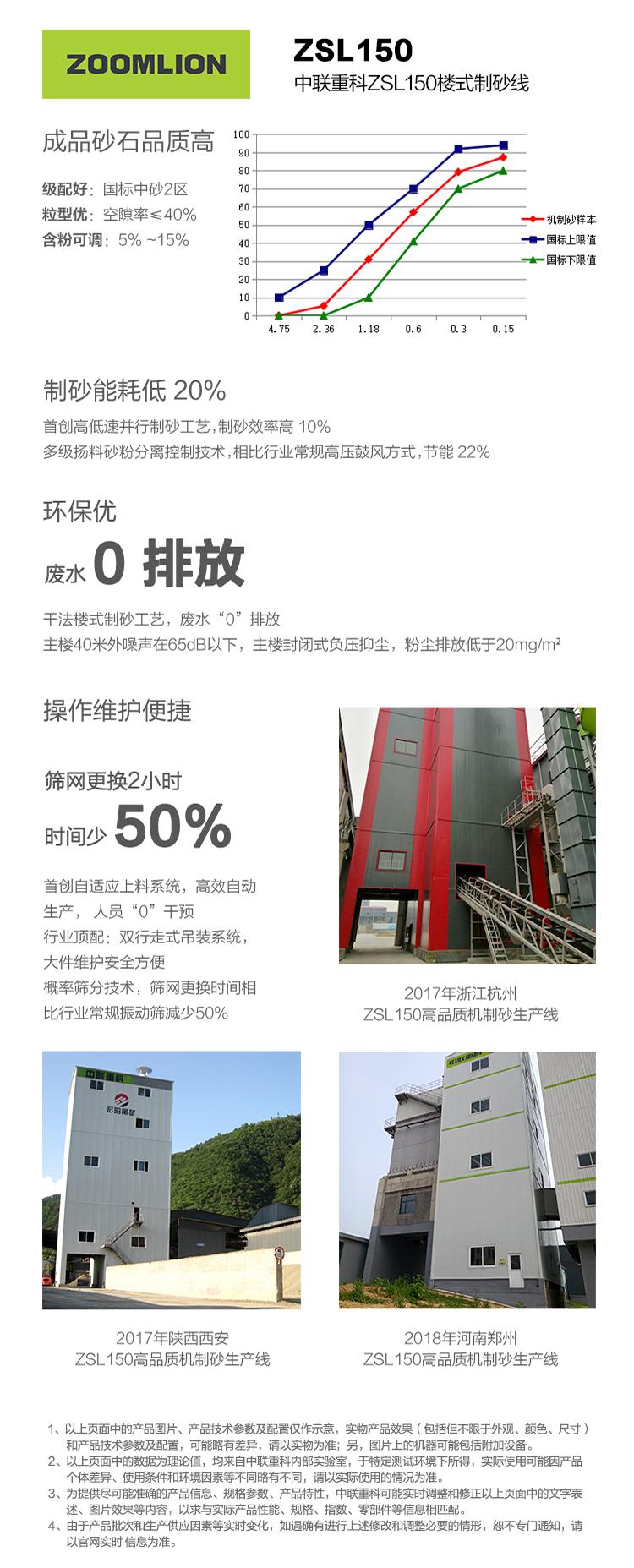 立博·英国(ladbrokes)集团官方网站