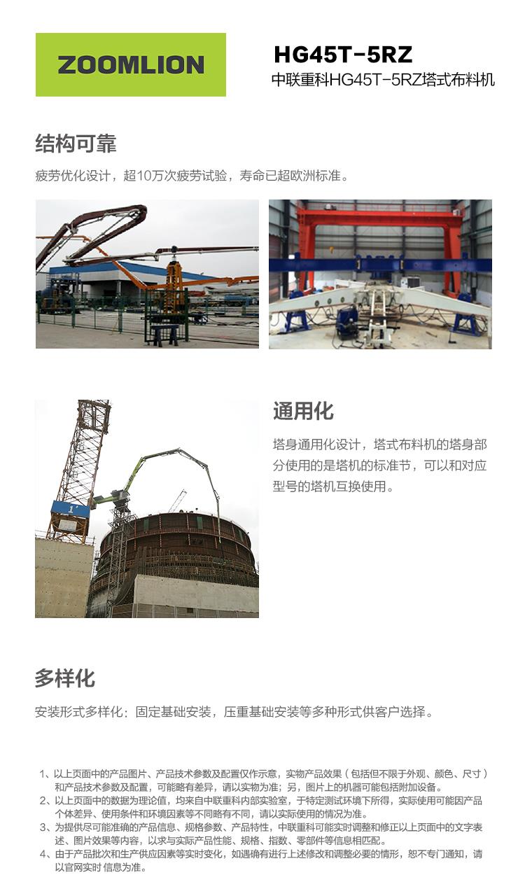立博·英国(ladbrokes)集团官方网站
