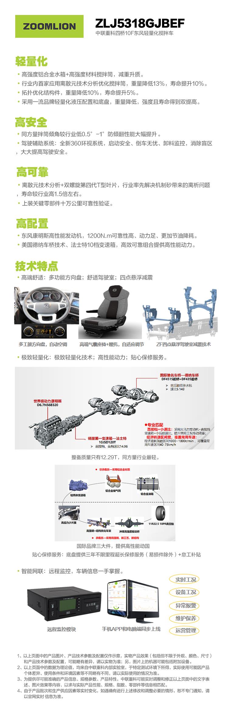 立博·英国(ladbrokes)集团官方网站