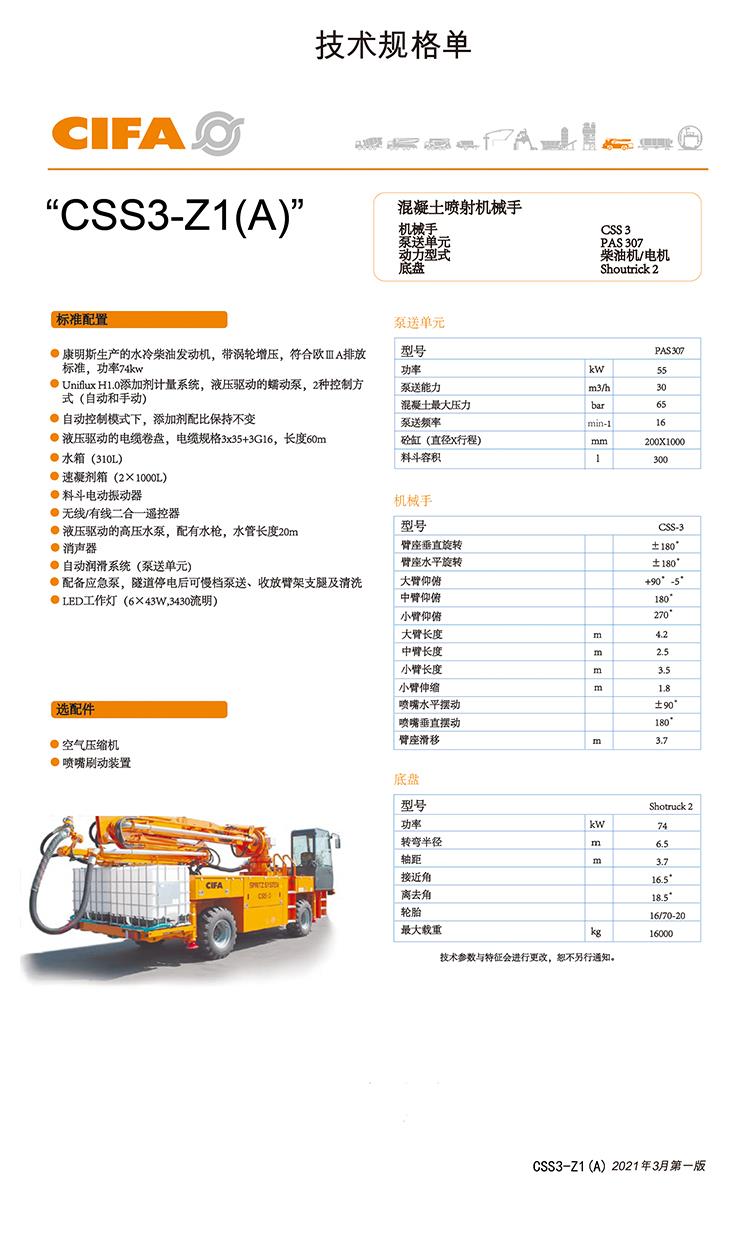 立博·英国(ladbrokes)集团官方网站