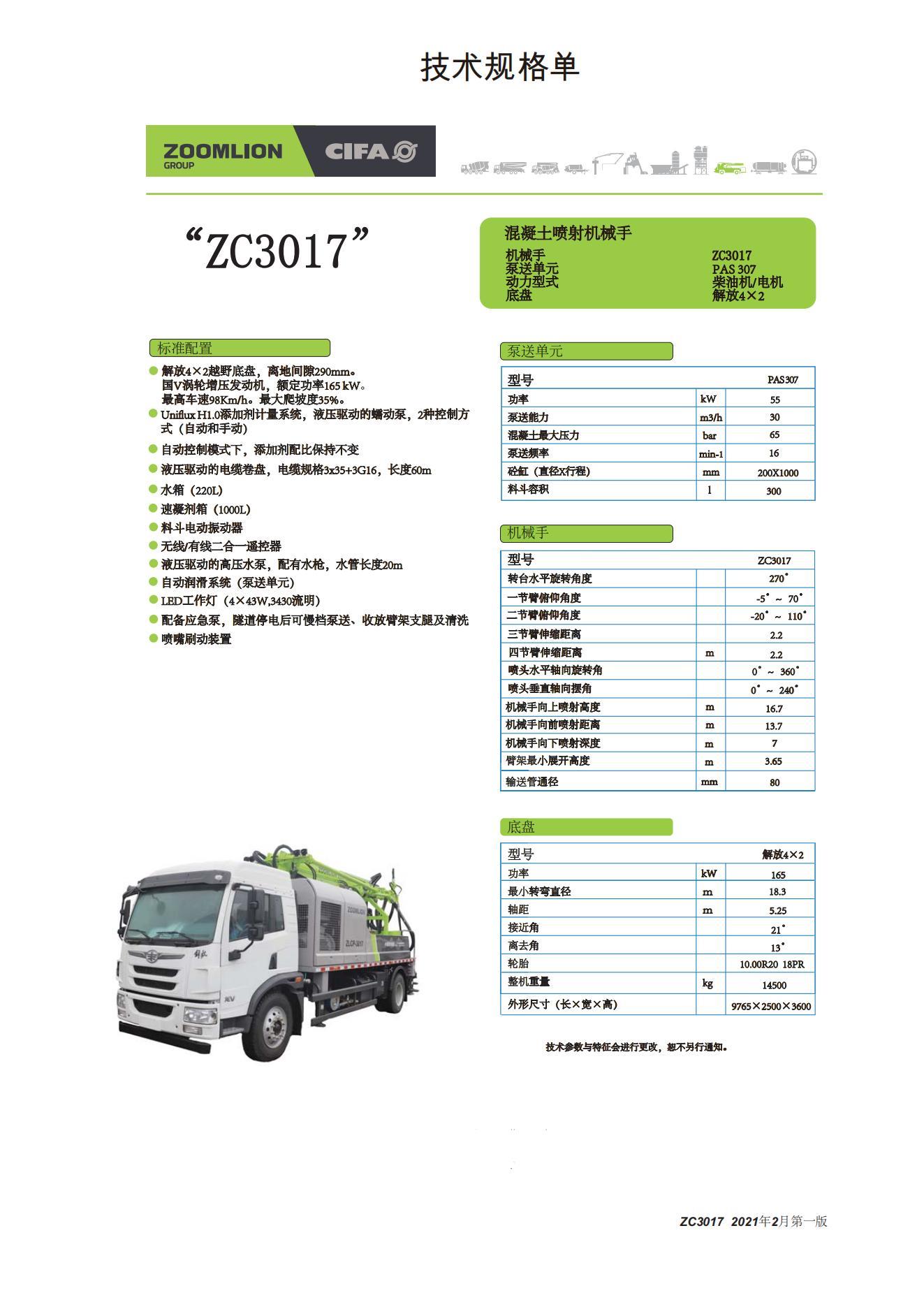 立博·英国(ladbrokes)集团官方网站