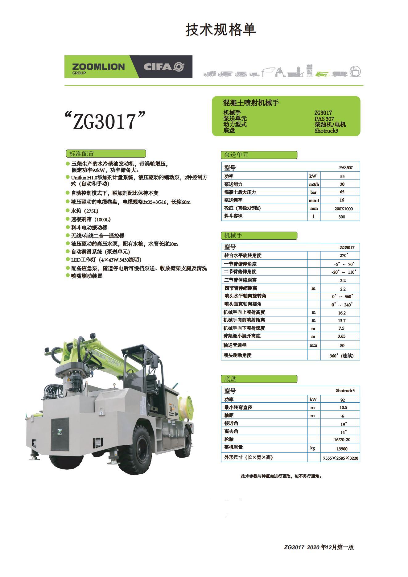 立博·英国(ladbrokes)集团官方网站
