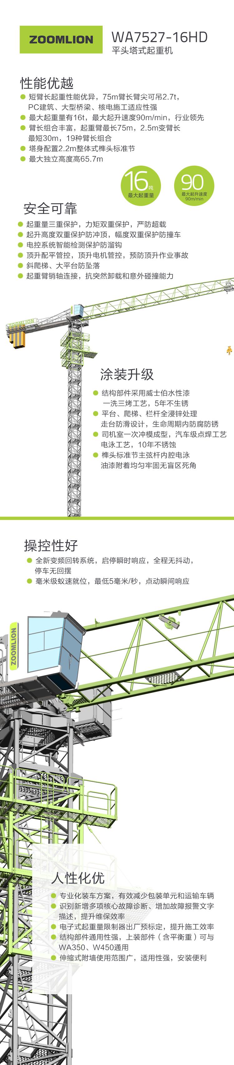 立博·英国(ladbrokes)集团官方网站