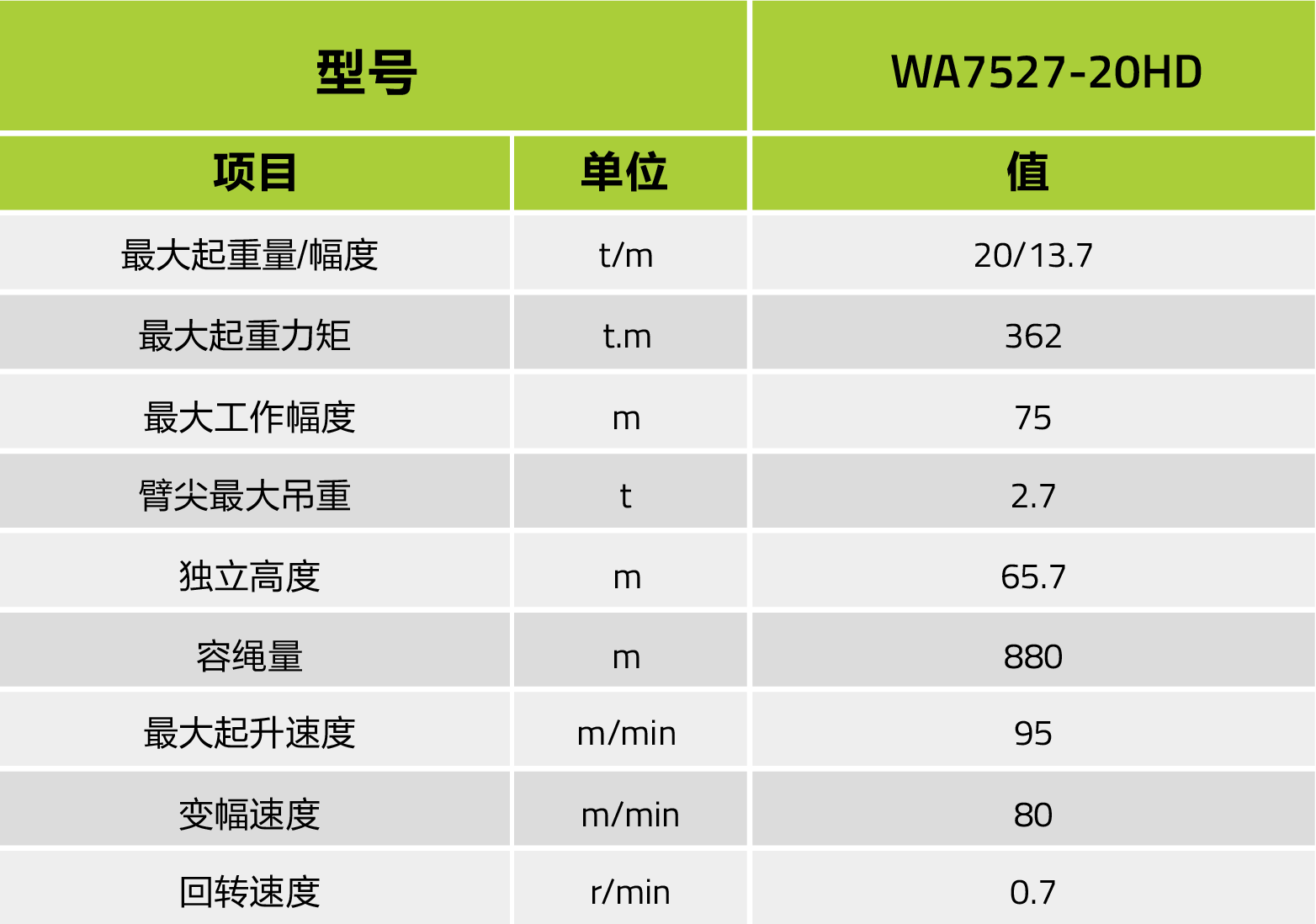 立博·英国(ladbrokes)集团官方网站