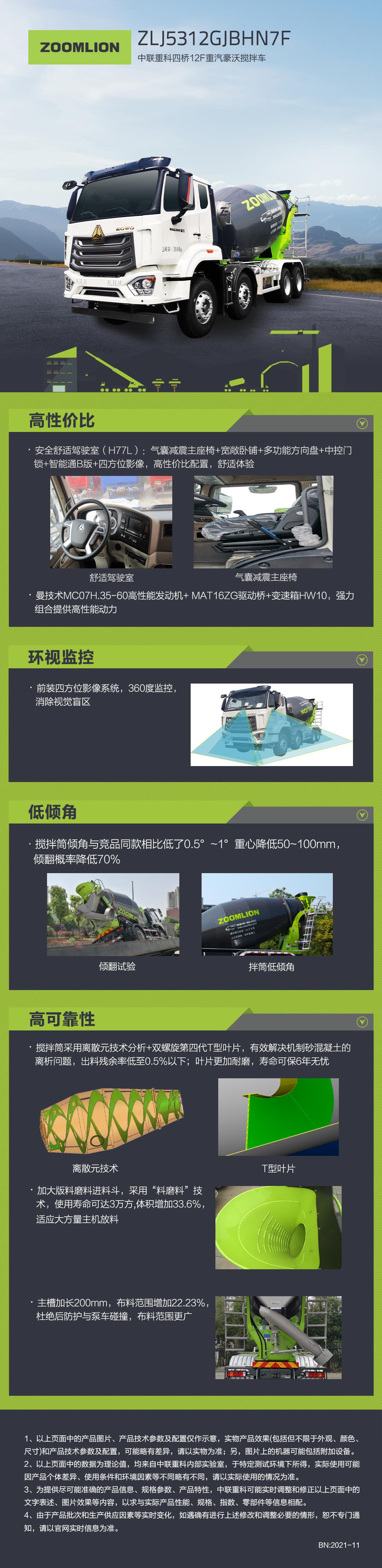 立博·英国(ladbrokes)集团官方网站