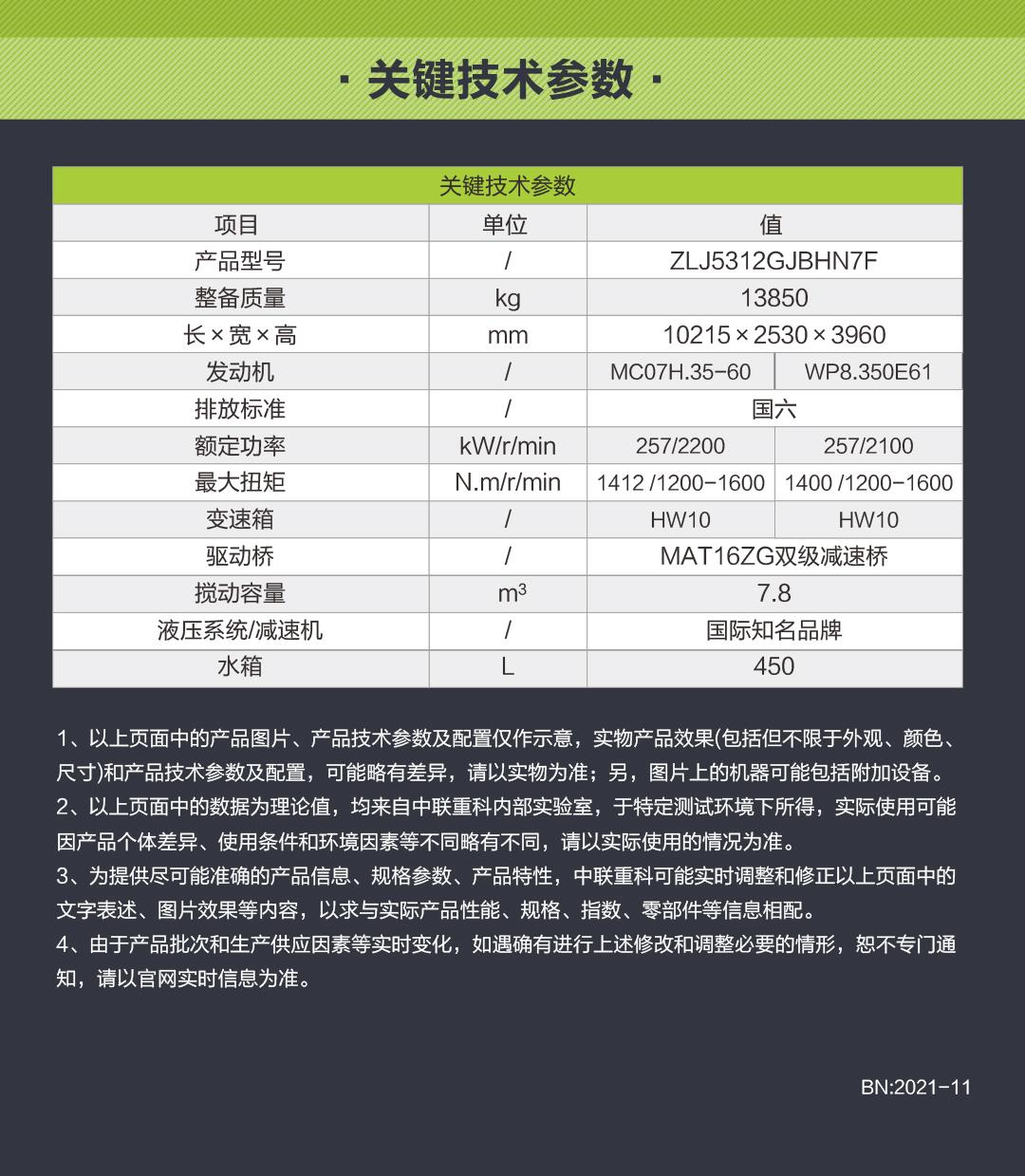 立博·英国(ladbrokes)集团官方网站