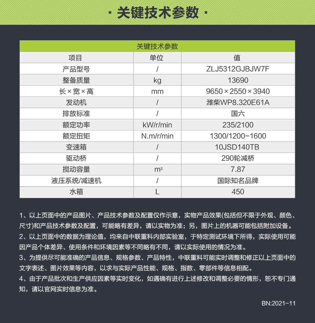 立博·英国(ladbrokes)集团官方网站