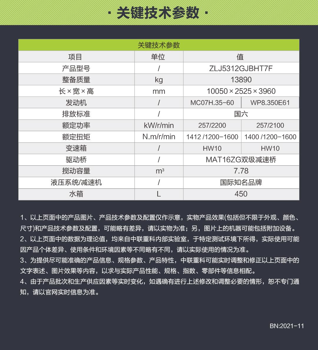 立博·英国(ladbrokes)集团官方网站