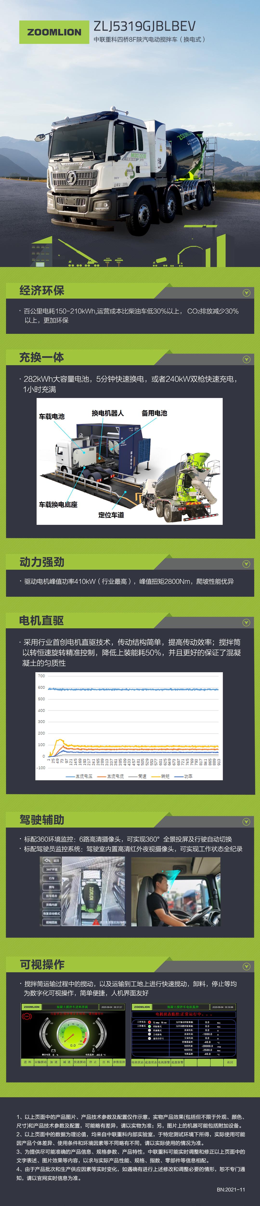 立博·英国(ladbrokes)集团官方网站