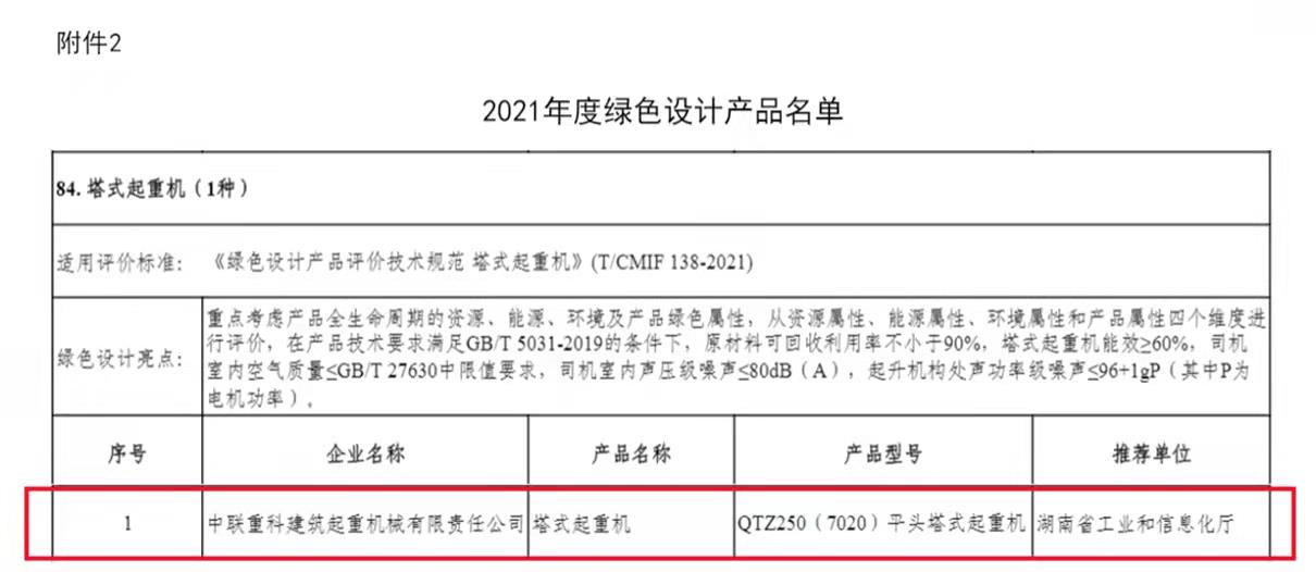 立博·英国(ladbrokes)集团官方网站