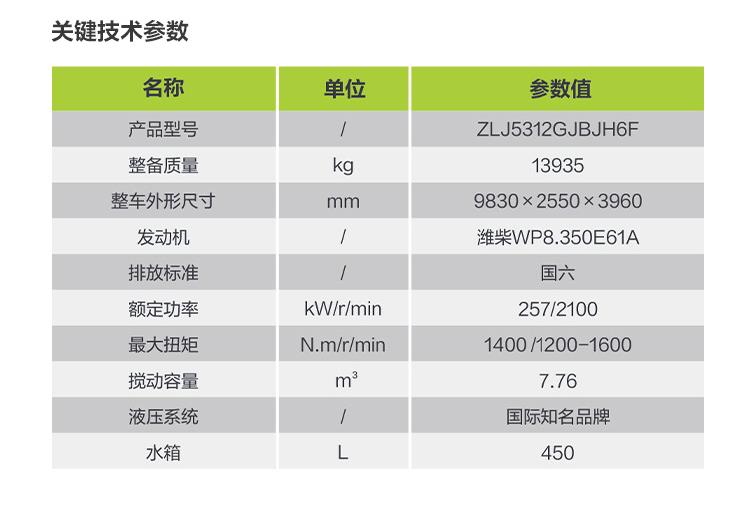 立博·英国(ladbrokes)集团官方网站