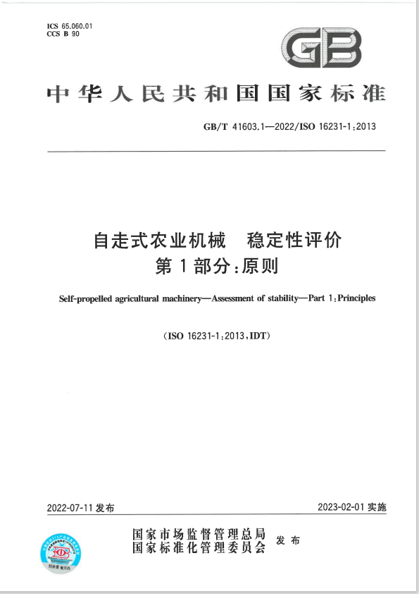 立博·英国(ladbrokes)集团官方网站