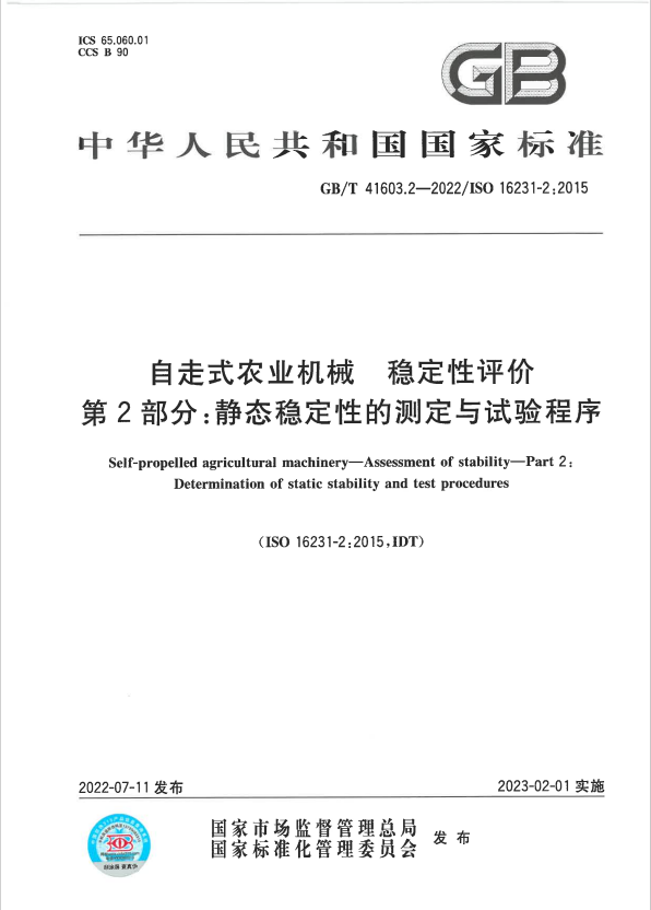 立博·英国(ladbrokes)集团官方网站
