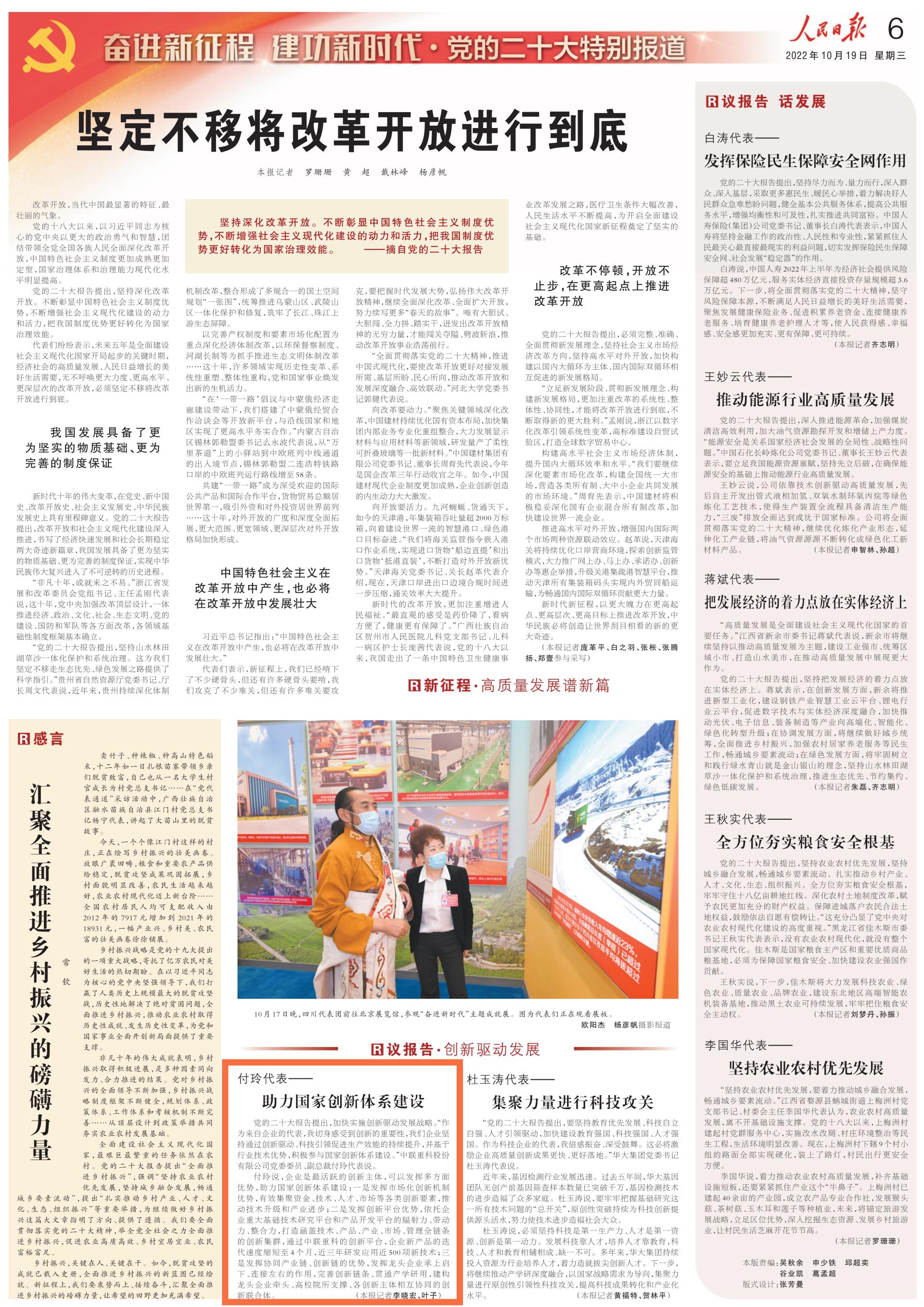 立博·英国(ladbrokes)集团官方网站