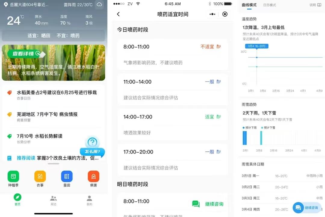 立博·英国(ladbrokes)集团官方网站
