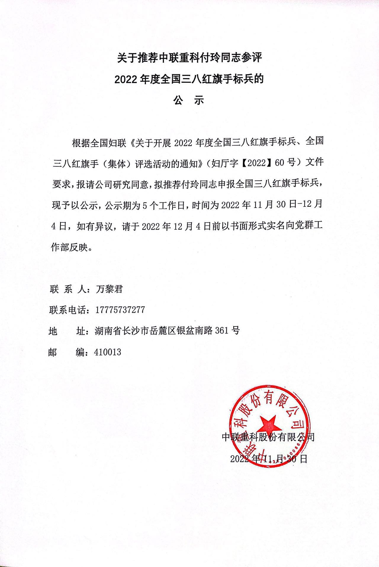 立博·英国(ladbrokes)集团官方网站