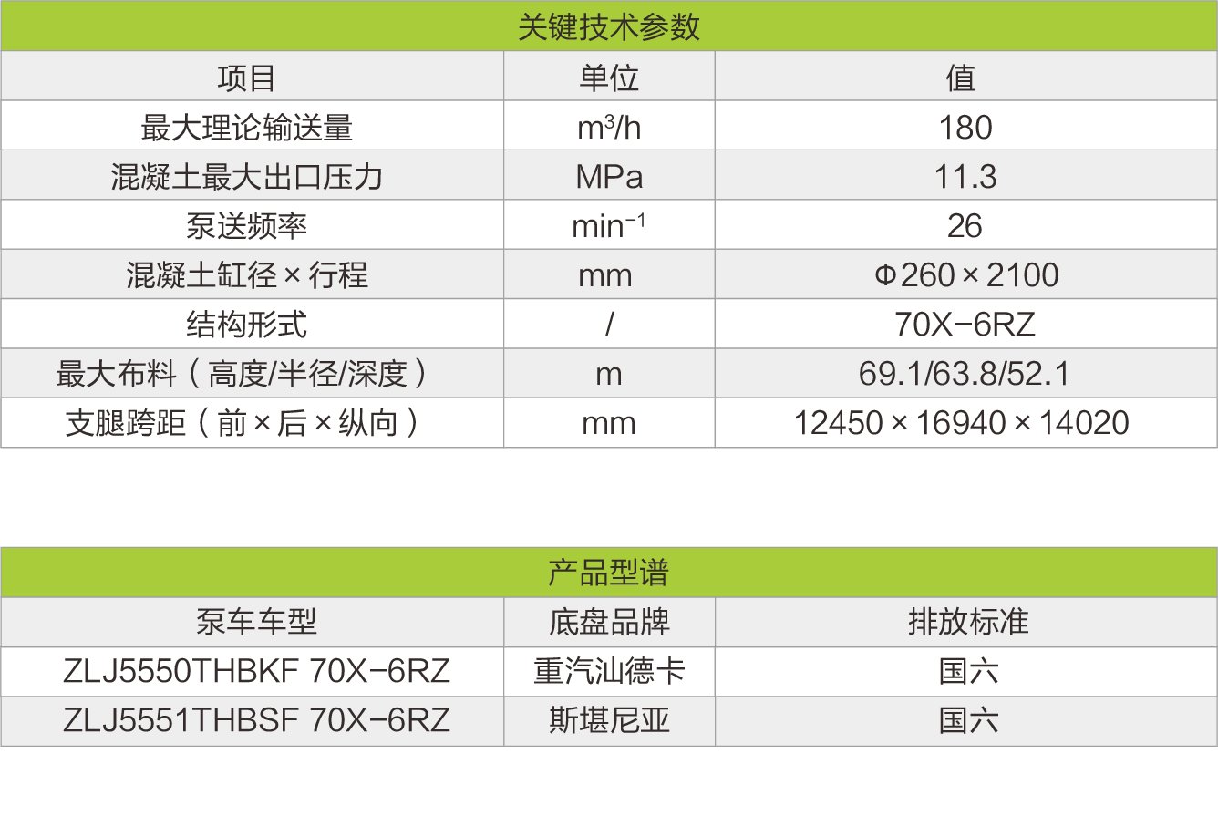 立博·英国(ladbrokes)集团官方网站