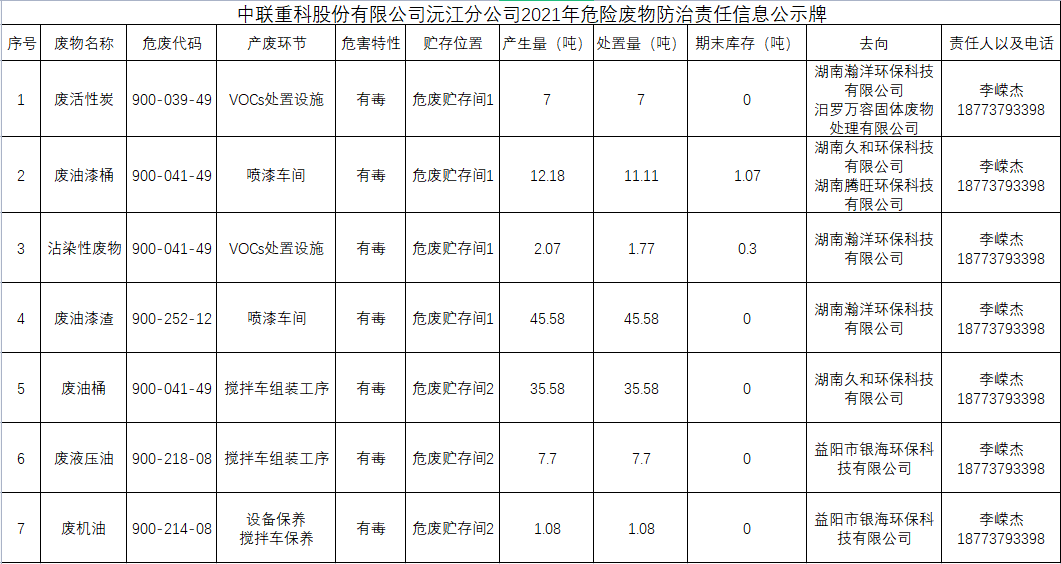 立博·英国(ladbrokes)集团官方网站