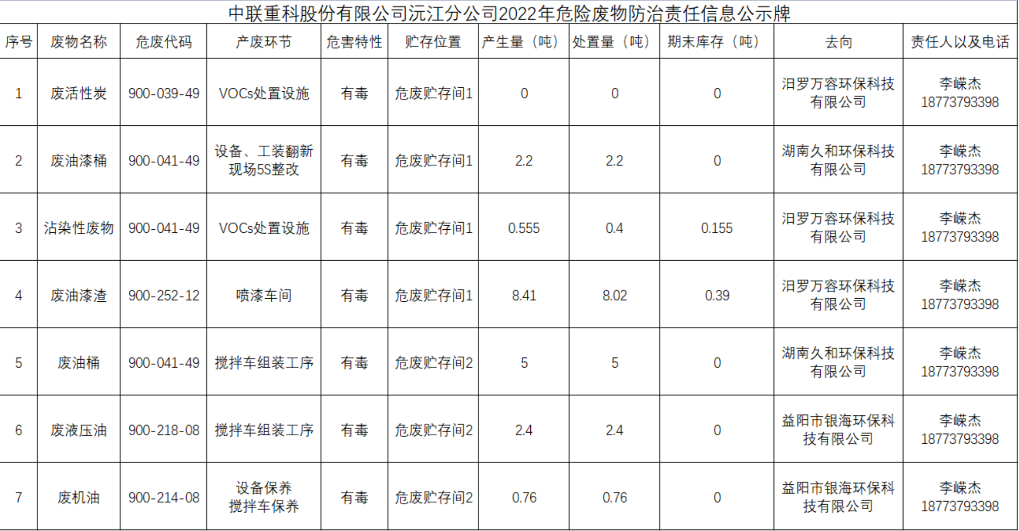 立博·英国(ladbrokes)集团官方网站