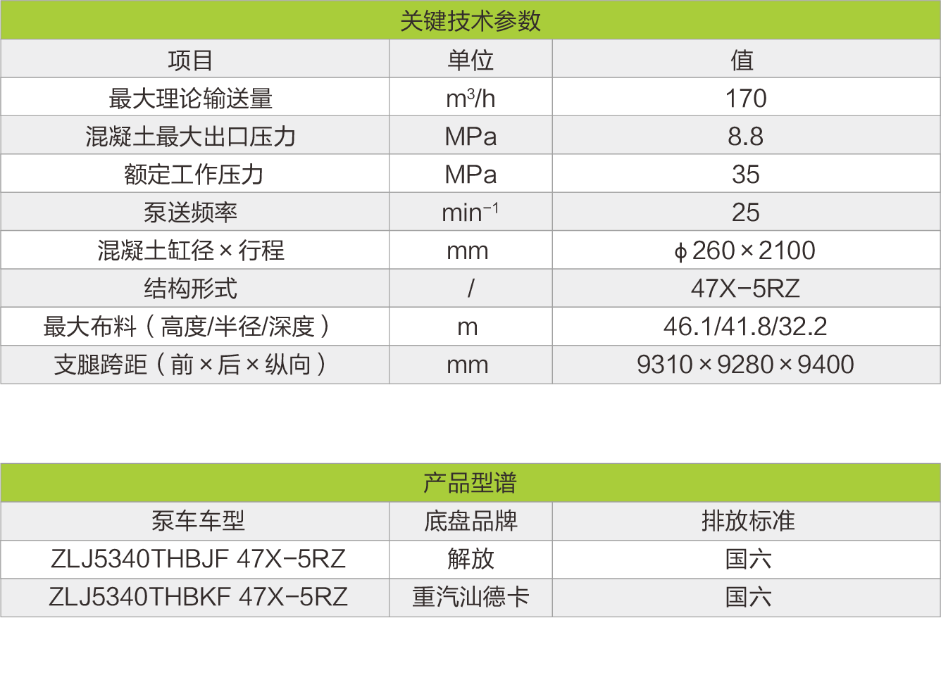立博·英国(ladbrokes)集团官方网站