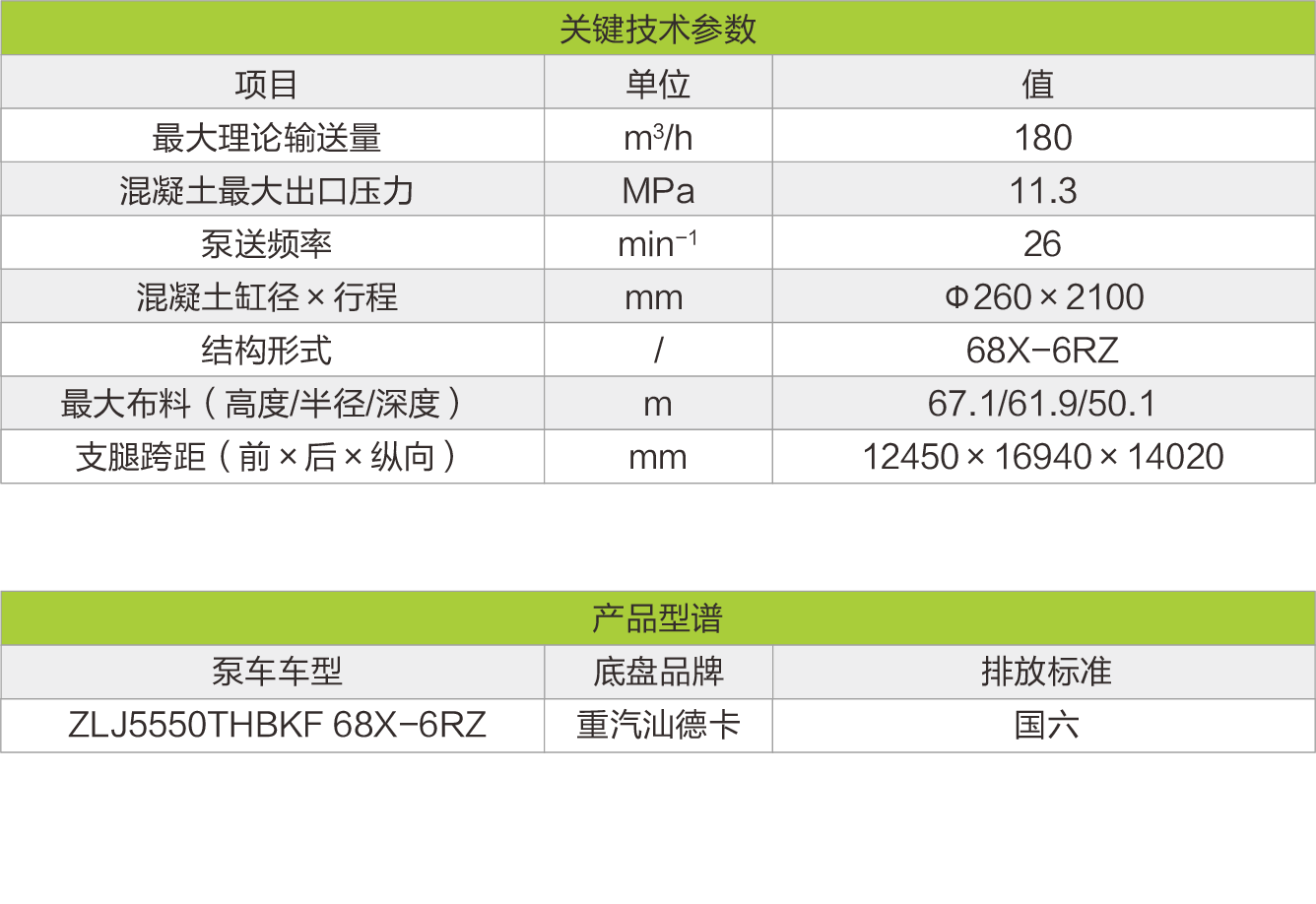 立博·英国(ladbrokes)集团官方网站