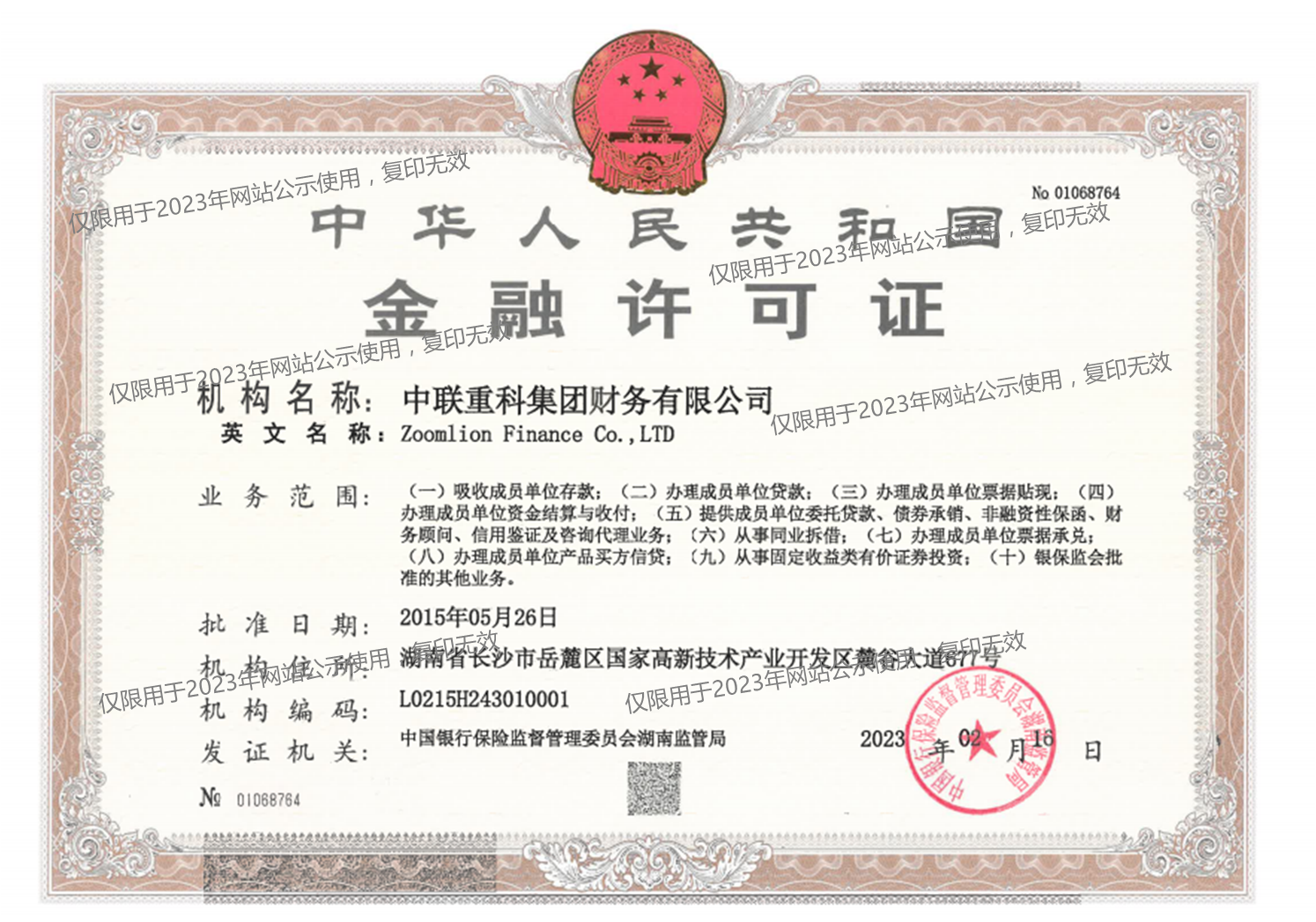 立博·英国(ladbrokes)集团官方网站