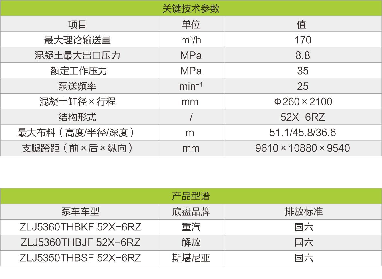 立博·英国(ladbrokes)集团官方网站