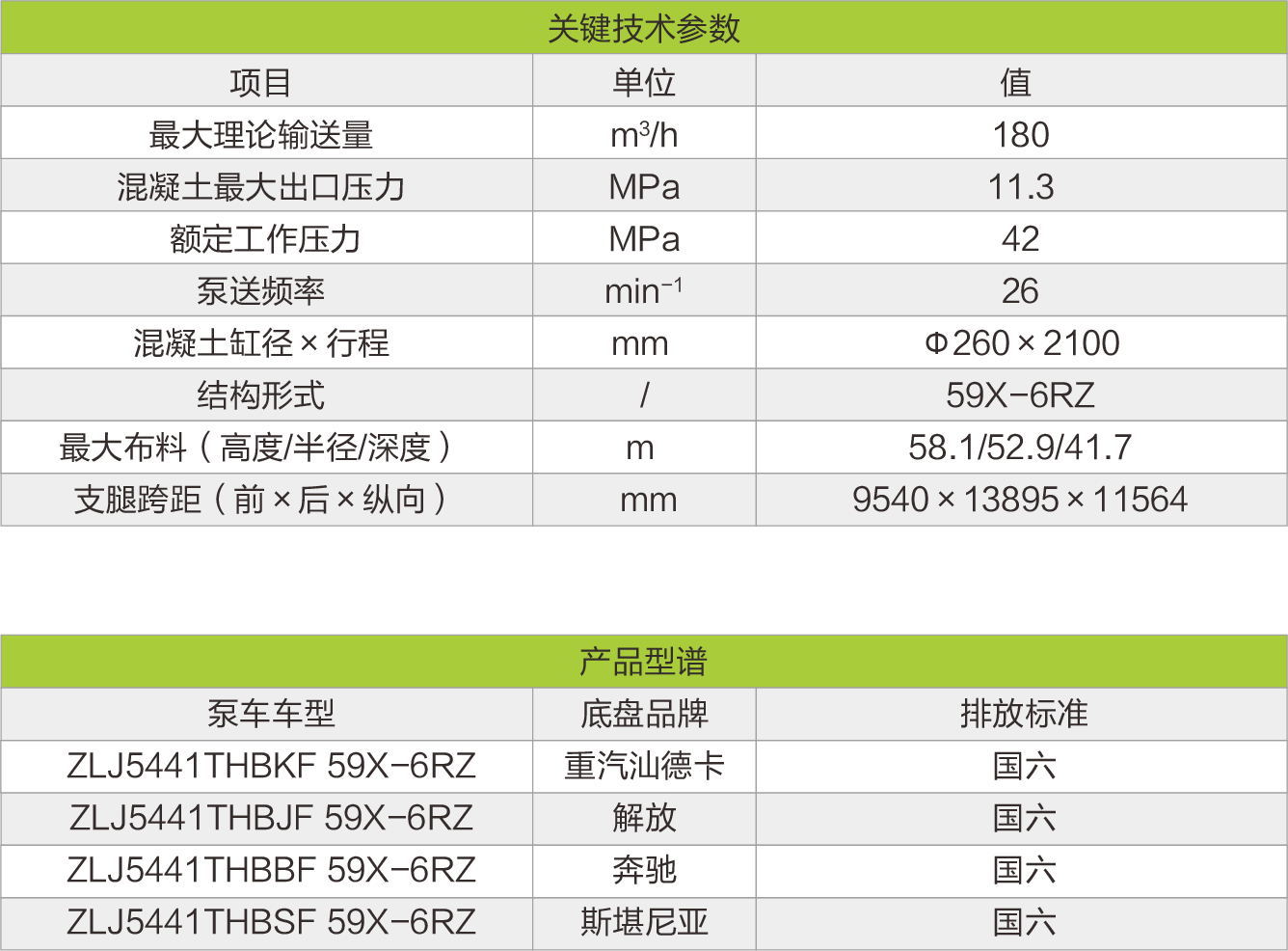 立博·英国(ladbrokes)集团官方网站