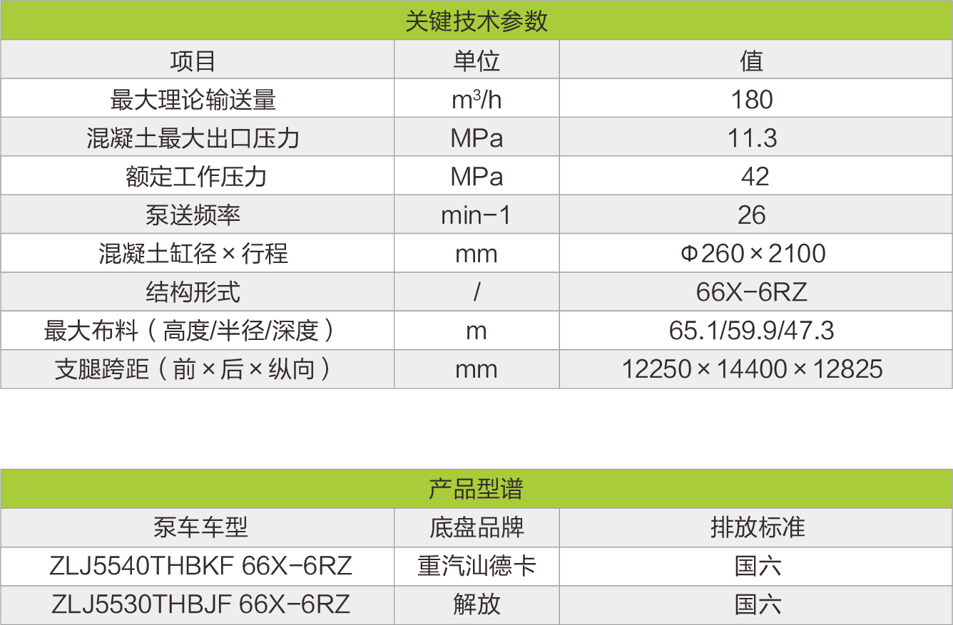 立博·英国(ladbrokes)集团官方网站