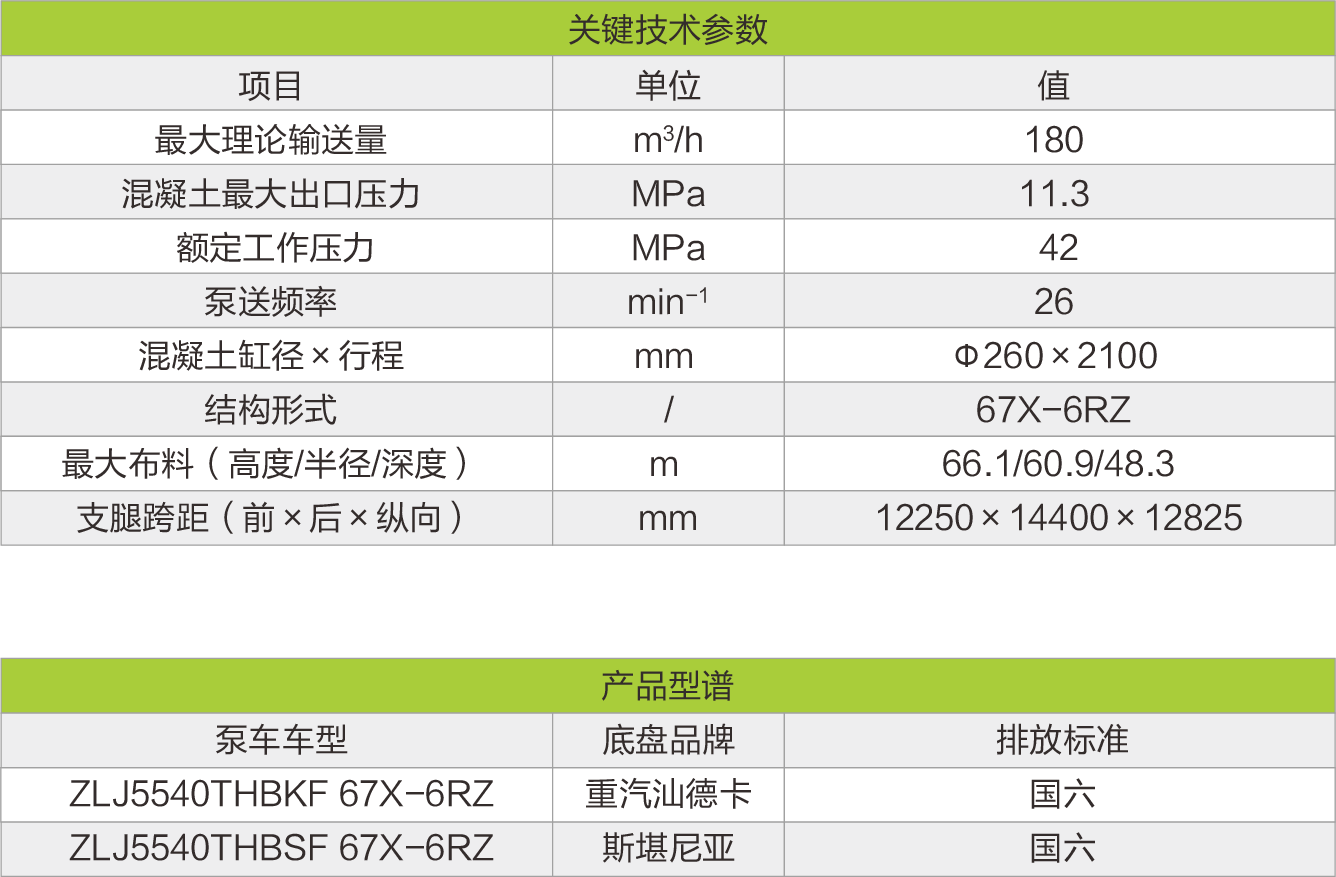 立博·英国(ladbrokes)集团官方网站