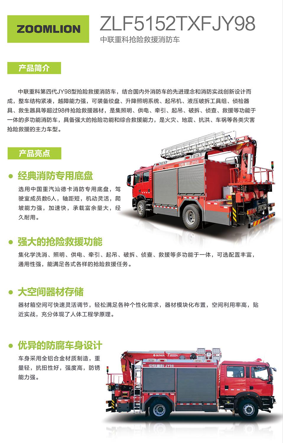 立博·英国(ladbrokes)集团官方网站