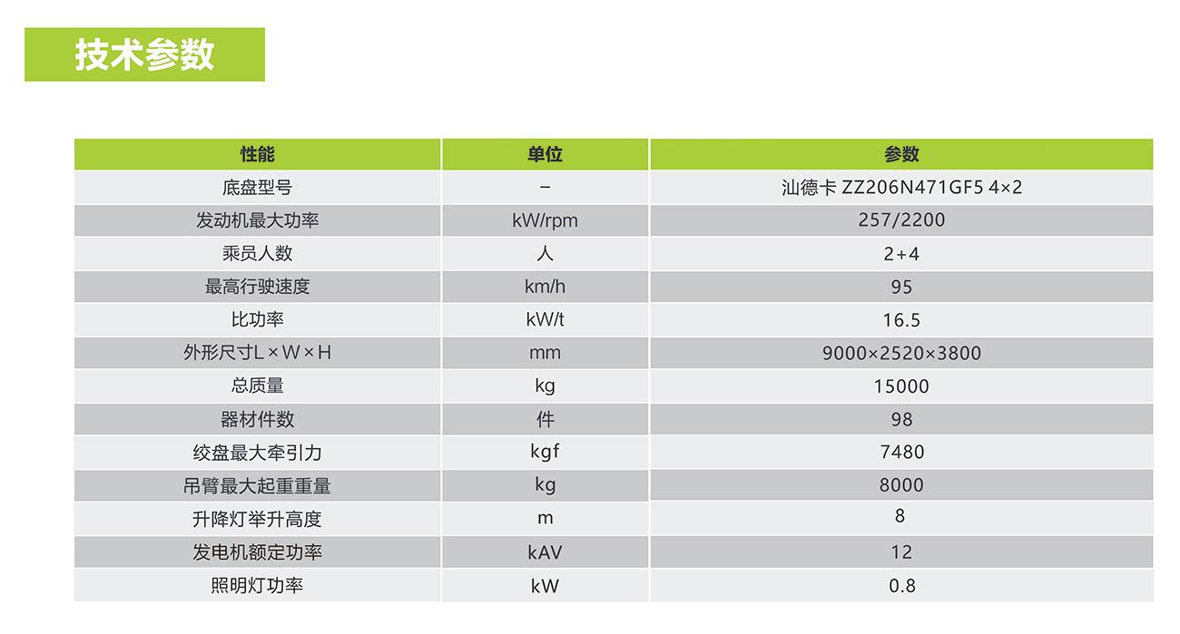 立博·英国(ladbrokes)集团官方网站