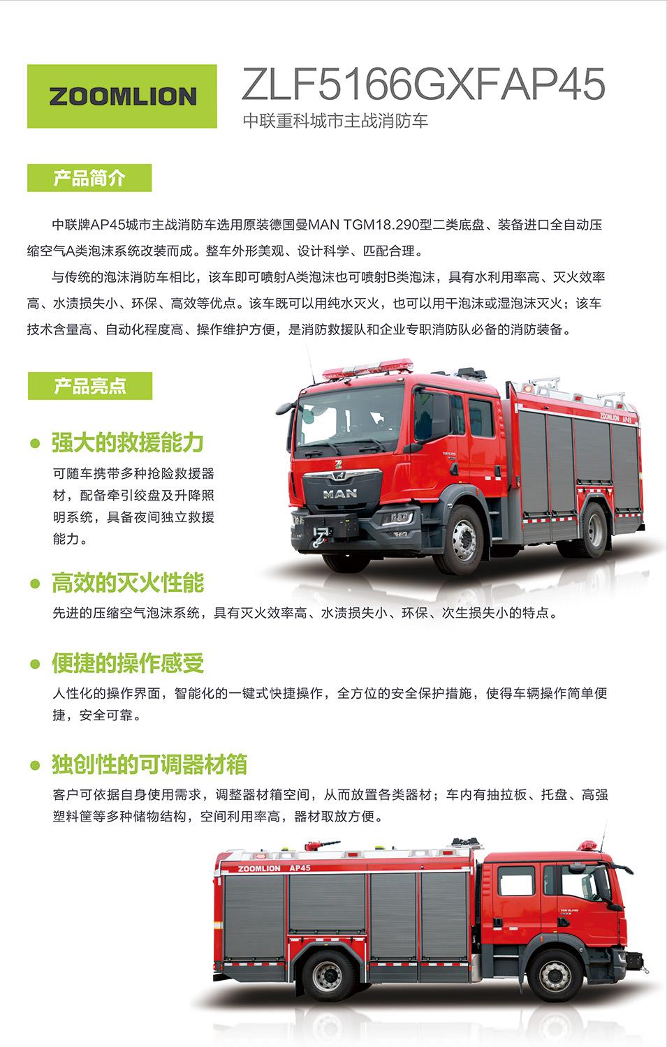 立博·英国(ladbrokes)集团官方网站