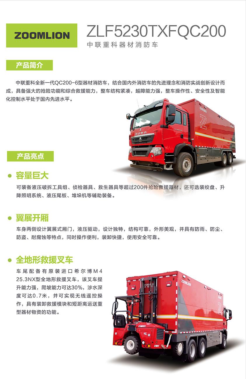 立博·英国(ladbrokes)集团官方网站