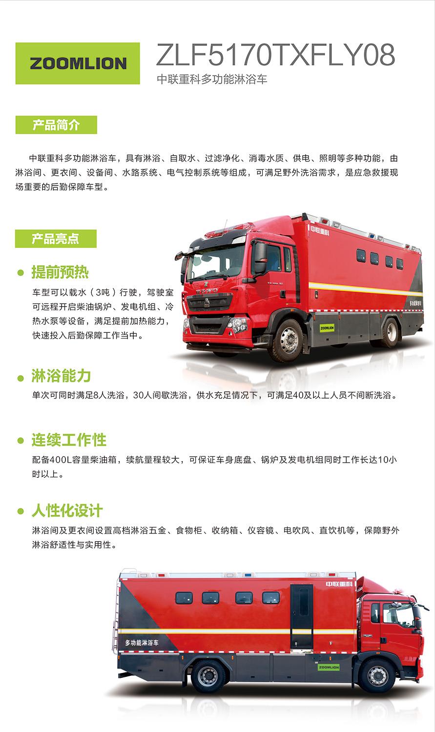 立博·英国(ladbrokes)集团官方网站