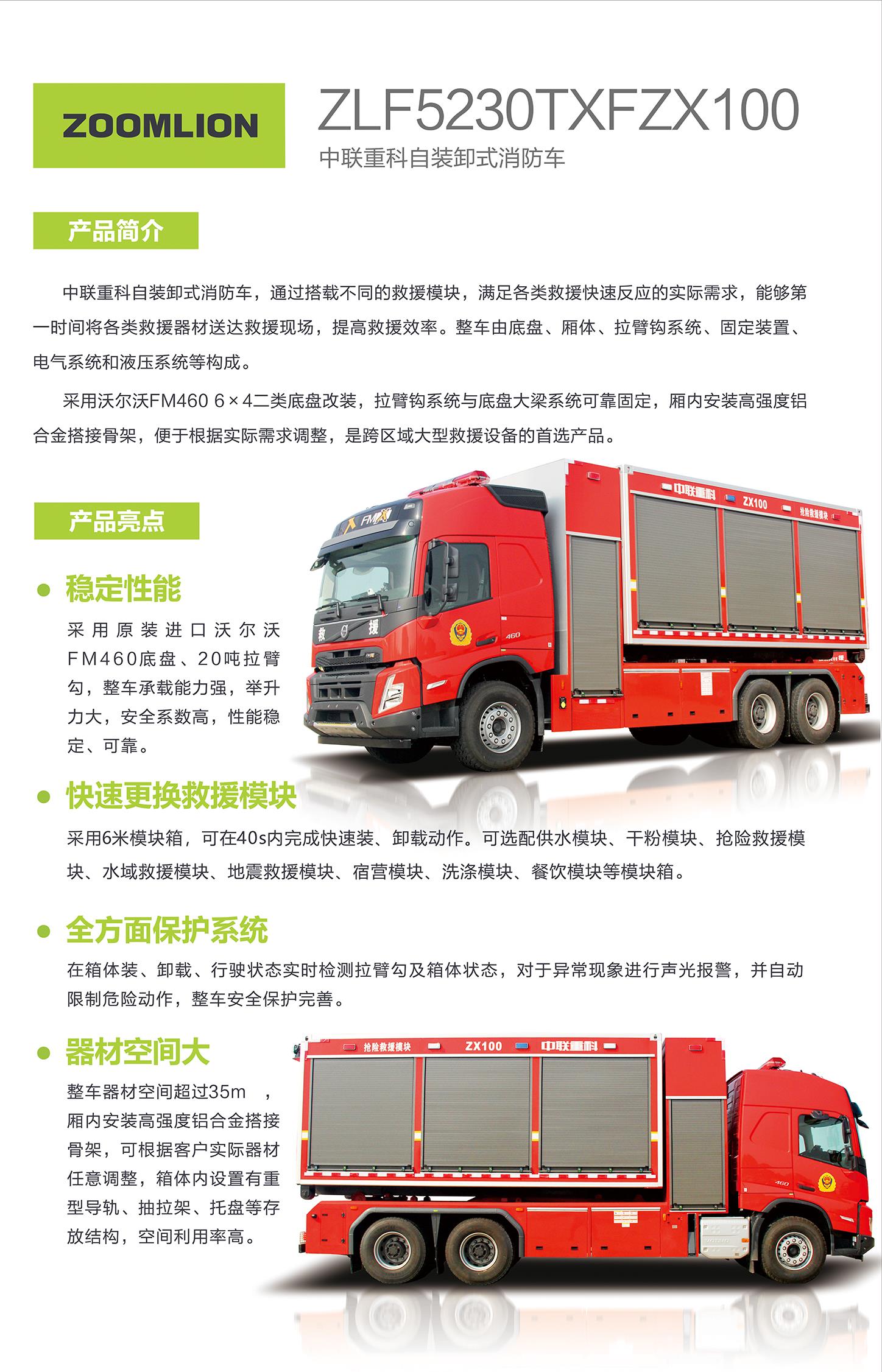 立博·英国(ladbrokes)集团官方网站