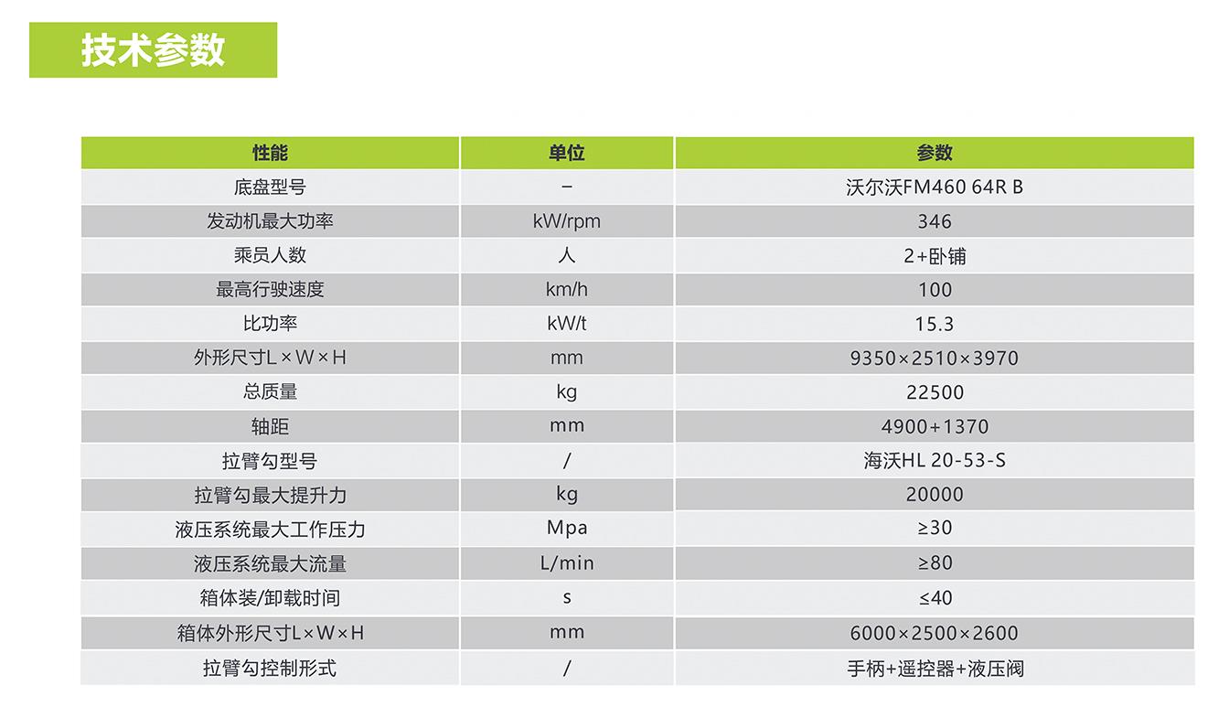 立博·英国(ladbrokes)集团官方网站
