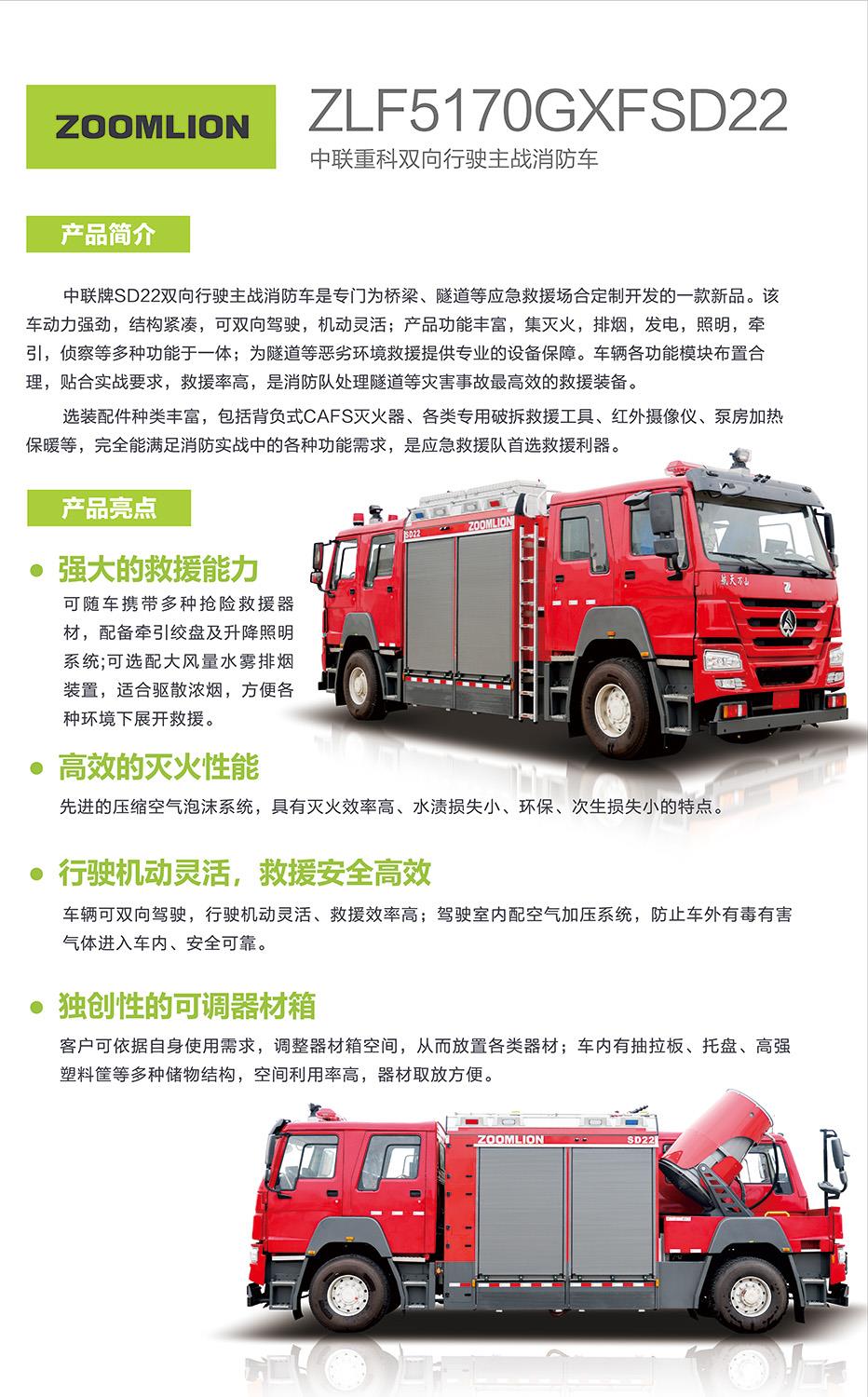 立博·英国(ladbrokes)集团官方网站