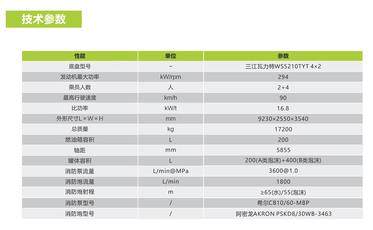 立博·英国(ladbrokes)集团官方网站
